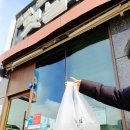 북수리그집 이미지