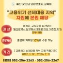 굿모닝요양보호사교육원