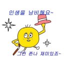 고주망태 - 수원시 영통구 청명남로34번길 21 | 고주망태
