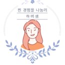 스텔라떡볶이경남함안점 이미지