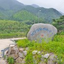 삼장면 다목적 캠핑장 이미지