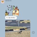 트윈투비2호