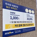 고구려짬뽕10101일산덕이점 이미지
