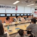 고양시립흰돌복지관어린이집