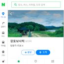 백운낚시터 이미지