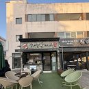 하삼동커피신평점