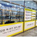 타임안경원 이미지