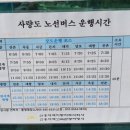대항마마펜션 이미지