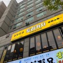 토리키치 인천운서역점 이미지