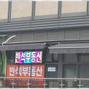 소사역공인중개사사무소 이미지