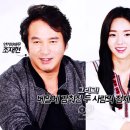 SBS 일요일이 좋다 - 런닝맨 채수빈님 출연 319회 (2016) 이미지