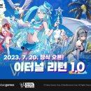 이터널PC방 이미지