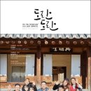 도란도란 이미지