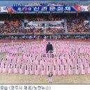 신라문화제-신라가요제 이미지