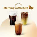 사이즈업(size up)