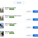 YBM전화영어 주2회 20분 실제 후기｜대학원생, 직장인 영어공부