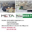 오남27리(파라다이스) | 오남 파라다이스 조명 화장대 배송후기