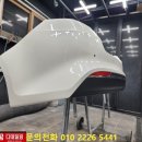 세정외형복원
