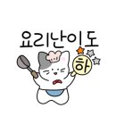 채릇채릇 이미지