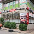 존슨부대찌개 발산점 이미지