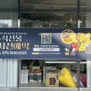 더리얼푸릇