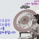 신미래 - 사랑이 필요합니다. 이미지