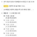 짬뽕관 서현점 이미지