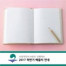 서정 작은 도서관 이미지