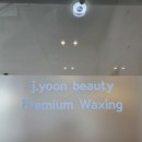 제이윤필라테스 | 대구왁싱 제이윤뷰티 깔끔하게 겨드랑이 왁싱!