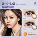 오렌즈 경북대점 이미지