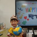 🍰가온이 생일🍰 이미지