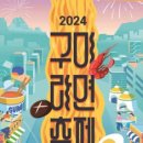 한정로1 이미지