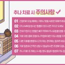 뿌리큰한의원 이미지