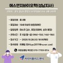 에스앤지플러스