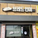 브레드 현미 이미지
