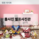 NR-4[계백로]-상-60 | 대전 돌사진 셀프사진관 추천｜마레스튜디오 12개월 돌촬영 후기 (의상·주차·가격 총정리)