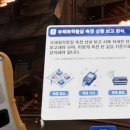 화학물질안전원