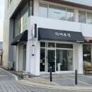 디아르건