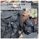 메리다 패밀리 리페어 이미지