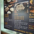 그리니김해