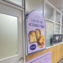 잠실어린이집 | 잠실 디저트 답례품 추천 달샘 답례품세트 후기