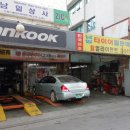 남일카센타 이미지