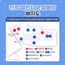 황토거인 이미지