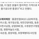 홍콩반점 LGD파주점 이미지
