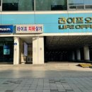 도롱제과 이미지