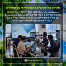 (주)동인시스템 이미지