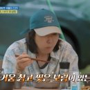 낭만닭곰탕