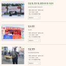 향토 농특산물 판매장 이미지