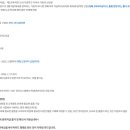 에스플러스아이비 유한회사 | 강원도 바우처 더자람카드 다자녀지원금 강릉지역 사용처 업체 리스트