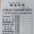 50년전통의령소바메밀나라